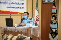 دشمن با ابزار رسانه ای در صدد آسیب رساندن به بنیان خانواده است