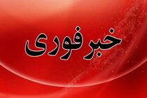 حمله به ایستگاه انشعاب راه‌آهن بندرعباس/ ۲ نفر مصدوم شدند