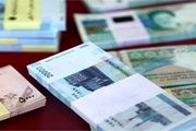 اعطای وام جدید به بازنشستگان کم درآمد