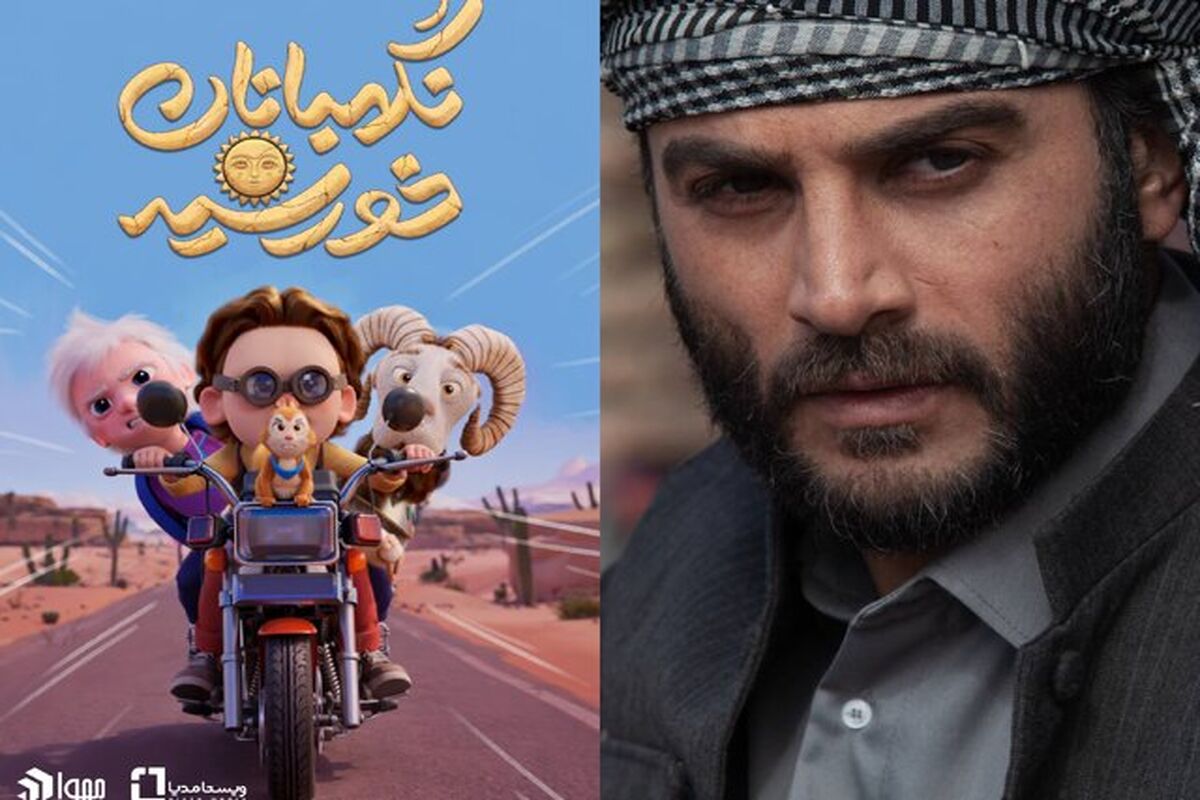 پویانمایی