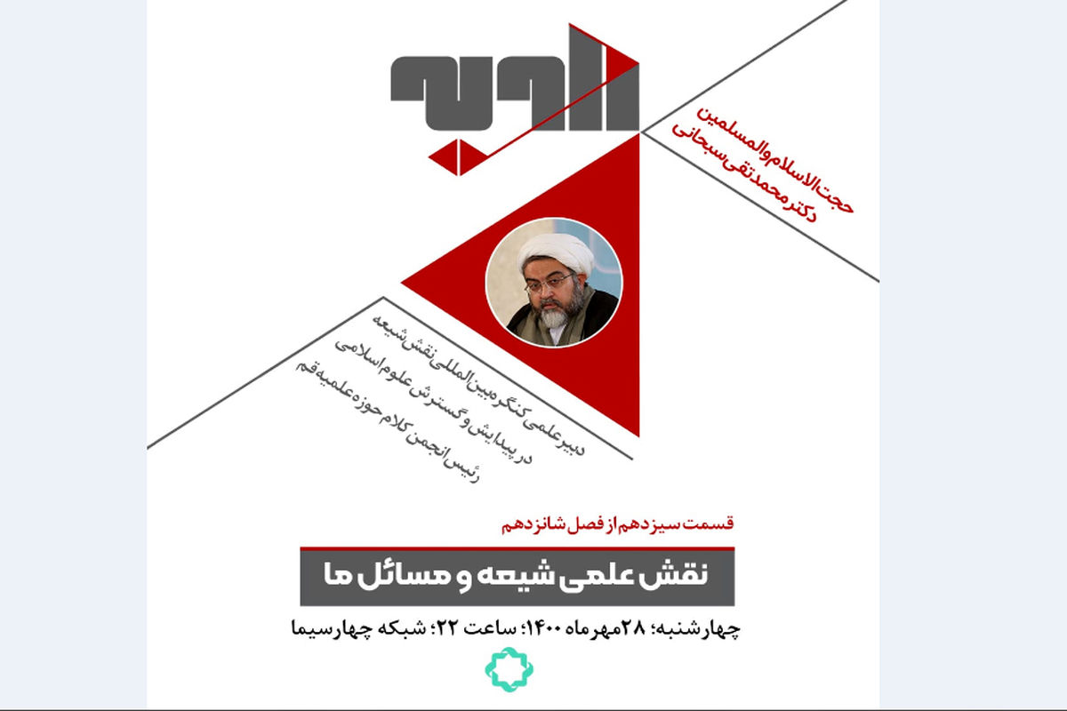 برنامه زاویه 