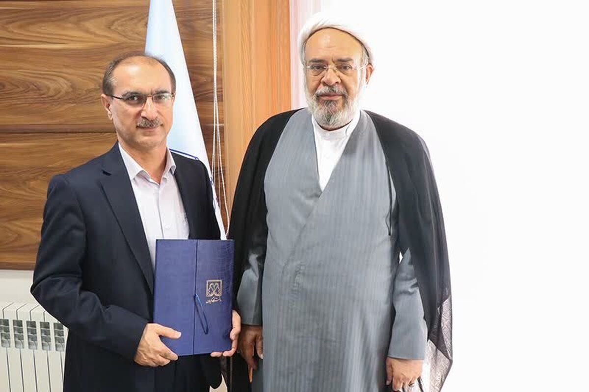 دادگستری گیلان