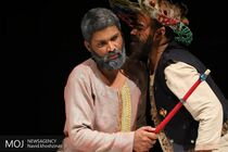 تعطیلی مجموعه تئاتر شهر به دلیل سالروز شهادت امام زین العابدین (ع)