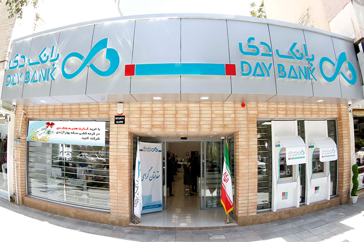بانک دی1