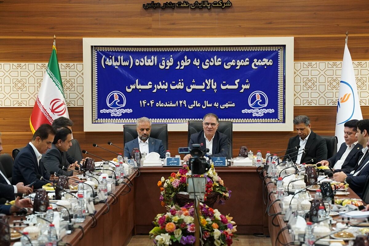 بانک رفاه کارگران