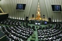 تصویب معاهده بین جمهوری اسلامی ایران و جمهوری اندونزی در زمینه استرداد مجرمین