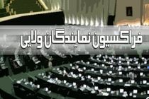 استمرار خدمت رسانی آقای آخوندی به مصلحت کشور است