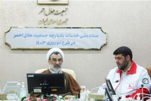 دبیر شورای عالی انقلاب فرهنگی از اقدامات هلال‌احمر در زمینه حکمرانی اجتماعی قدردانی کرد