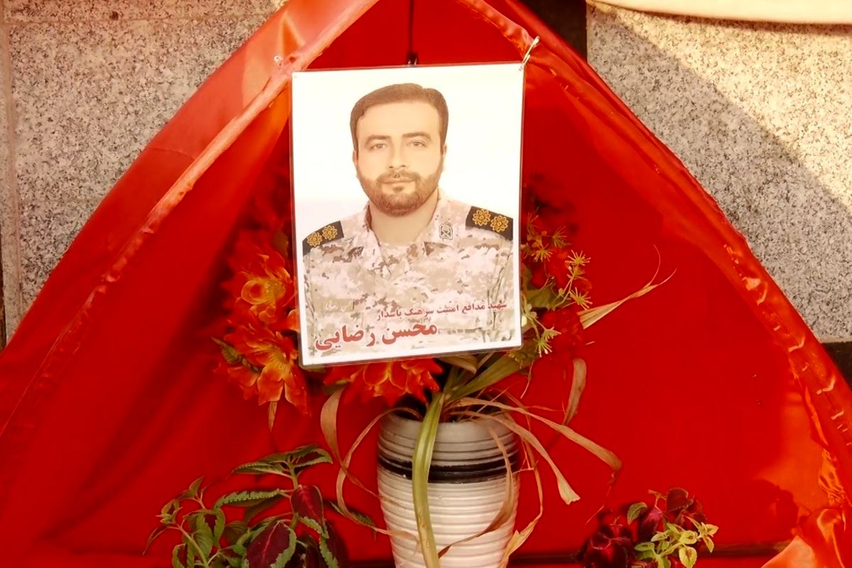 شهادت مدافع امنیت