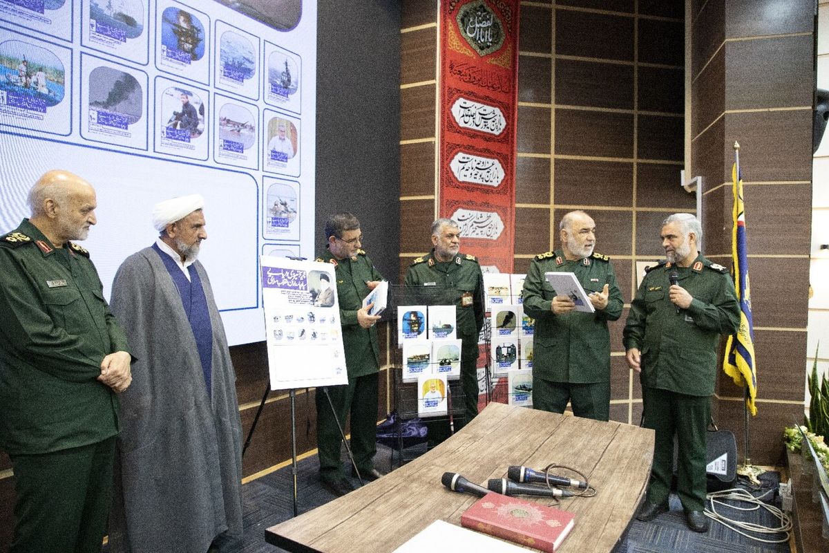 رونمایی کتاب