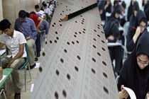 آغاز ثبت نام تکمیل ظرفیت مقاطع کارشناسی ارشد و دکتری 