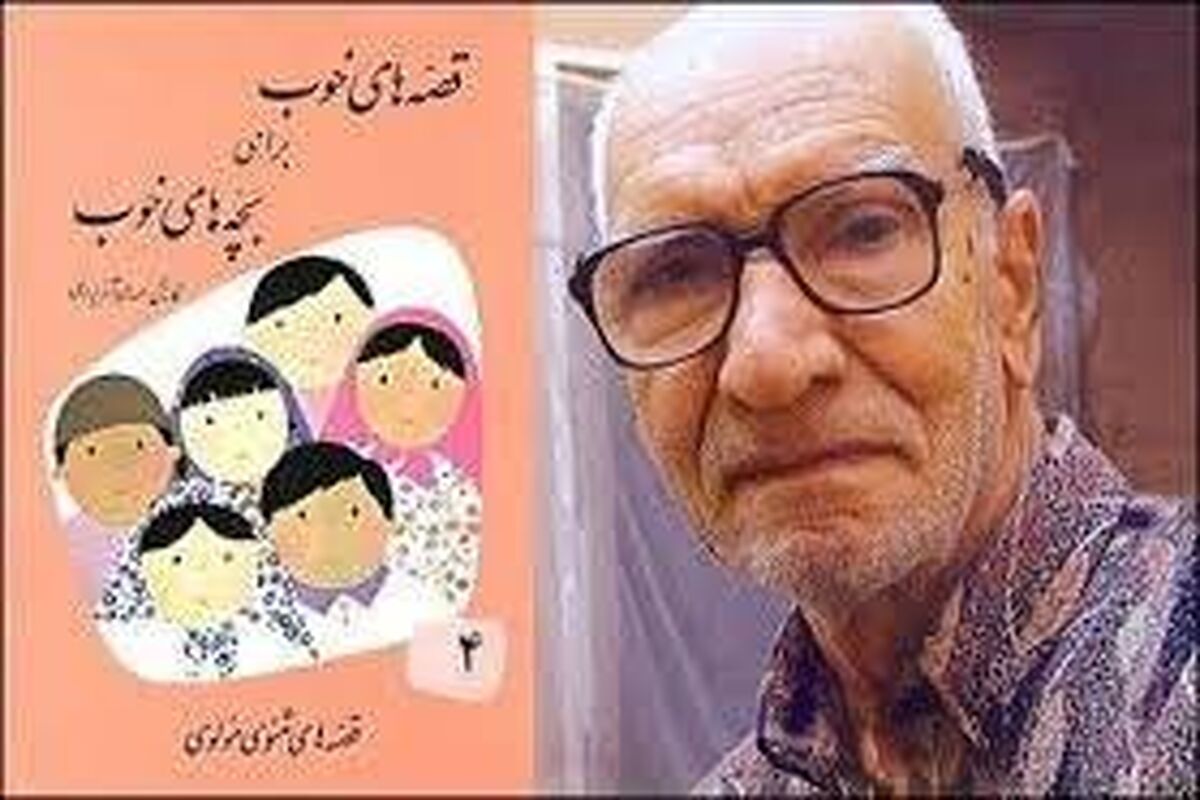 آذر یزدی