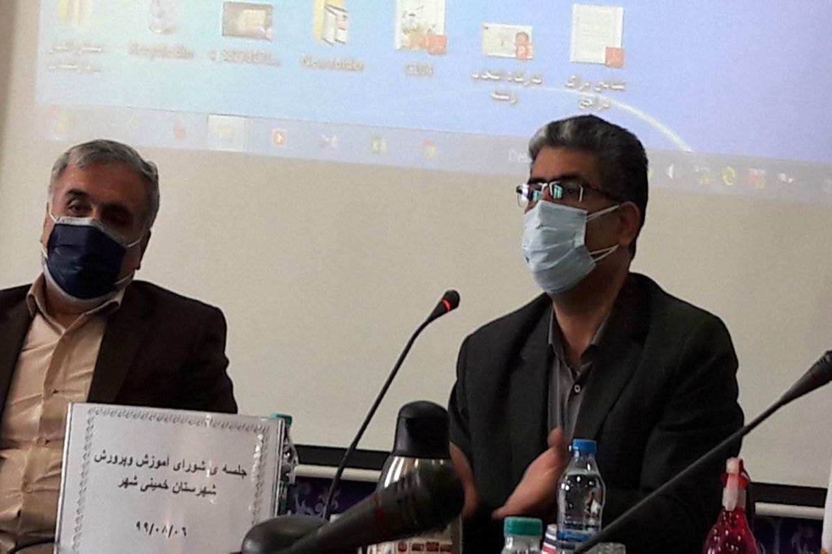 فرماندار خمینی شهر