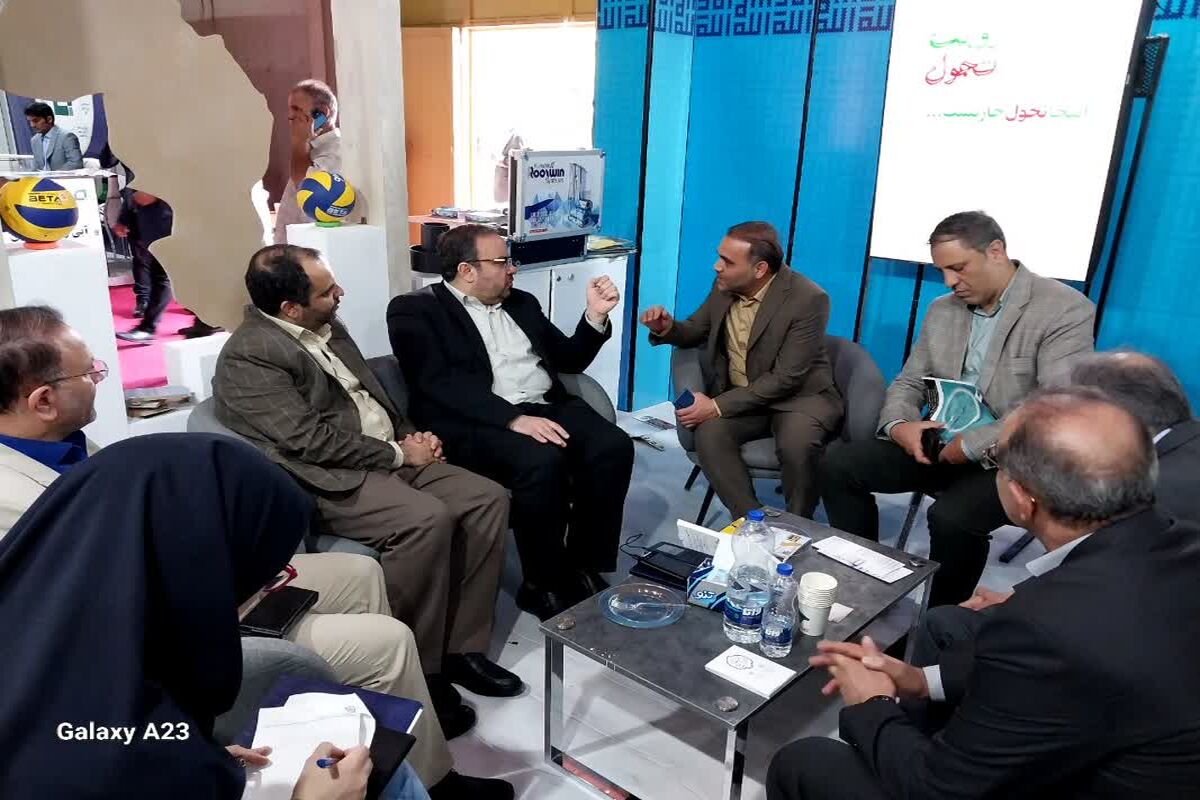 شیلات