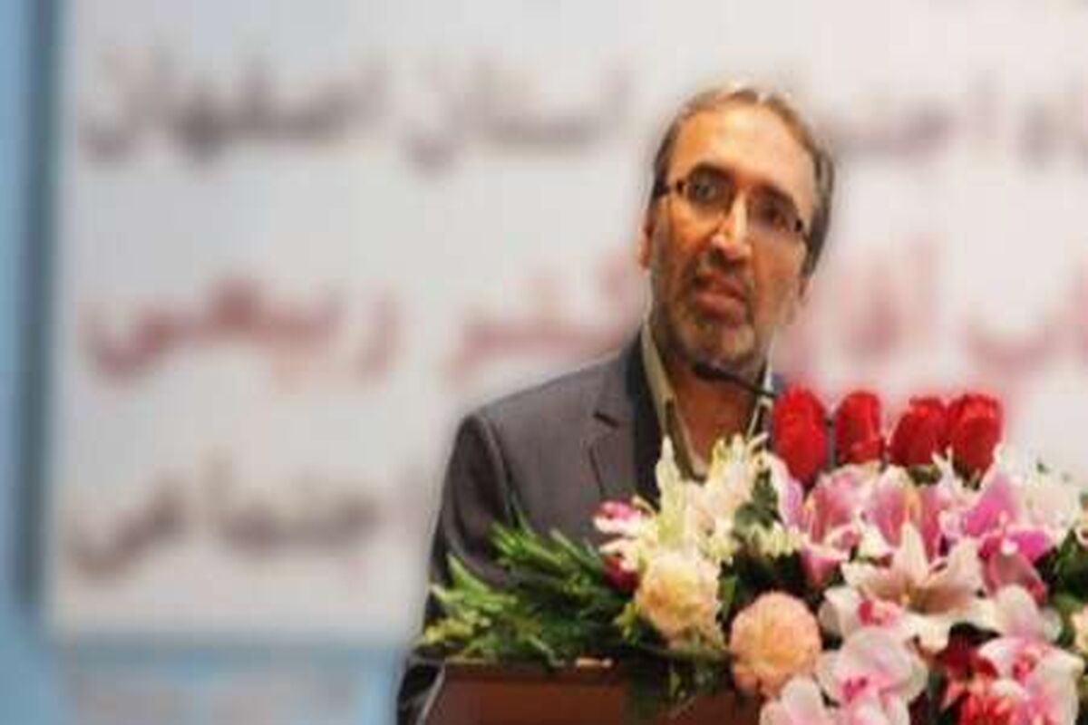 اصفهان- مدیر کل تعاون