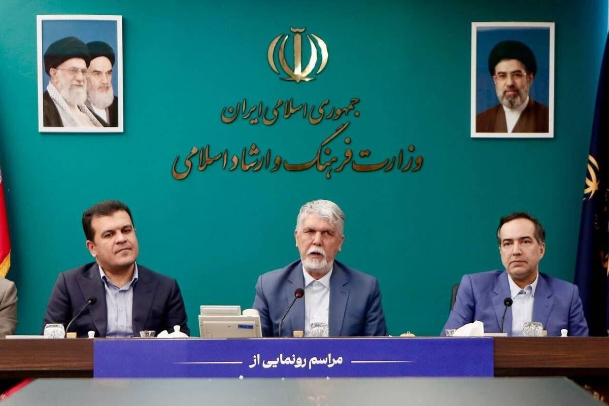 معاونت علمی ریاست جمهوری
