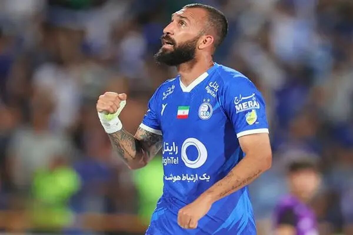 استقلال
