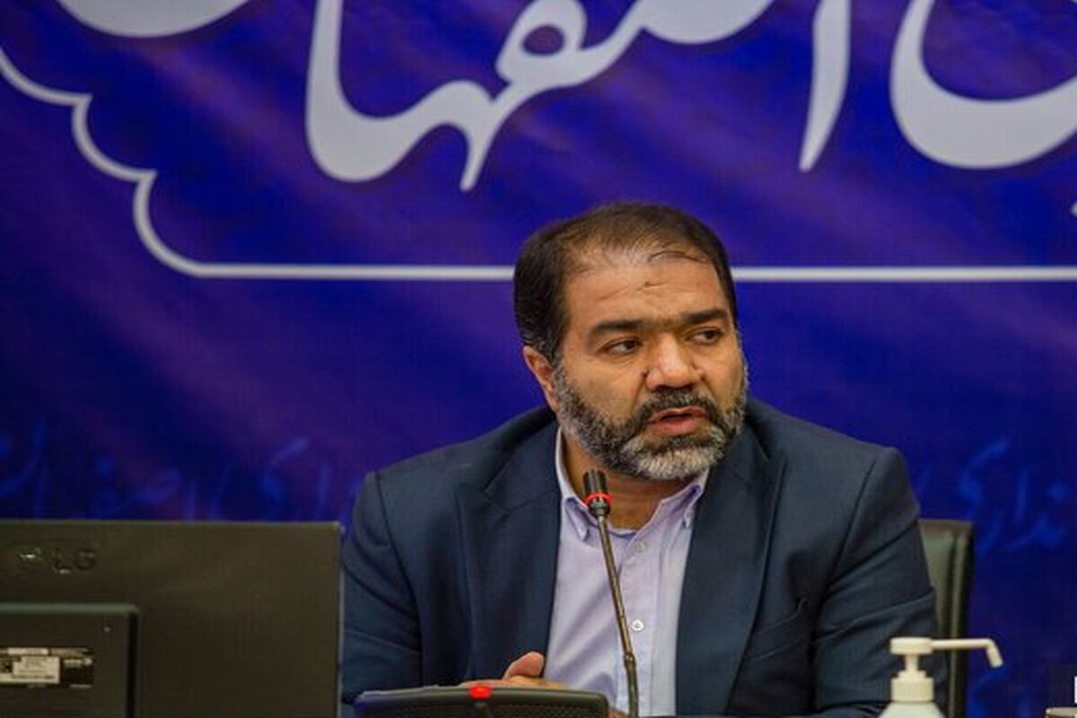 استاندار اصفهان