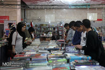 مرکز پشتیبانی فروش مجازی نمایشگاه کتاب فراخوان داد