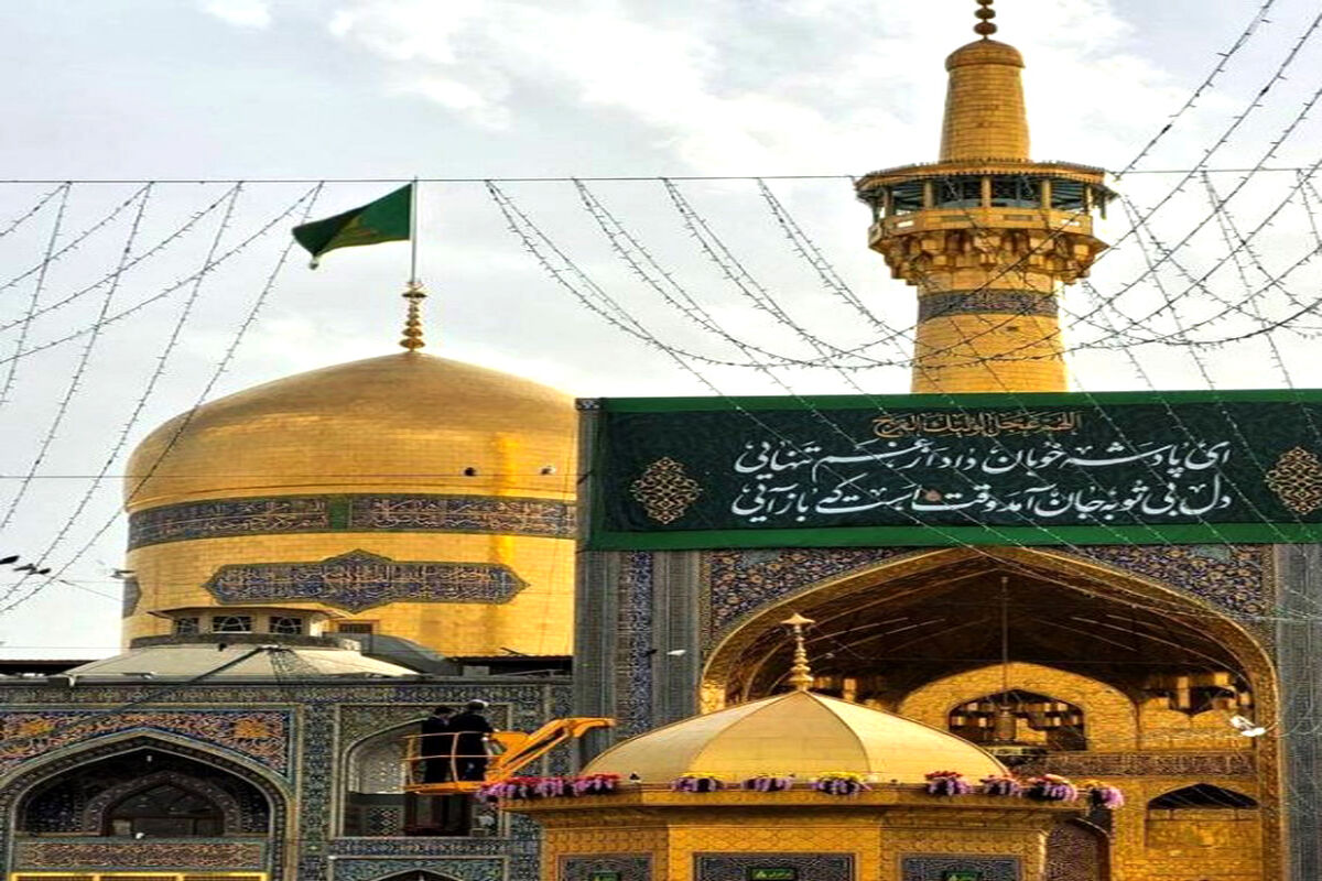 گل آرائی حرم رضوی