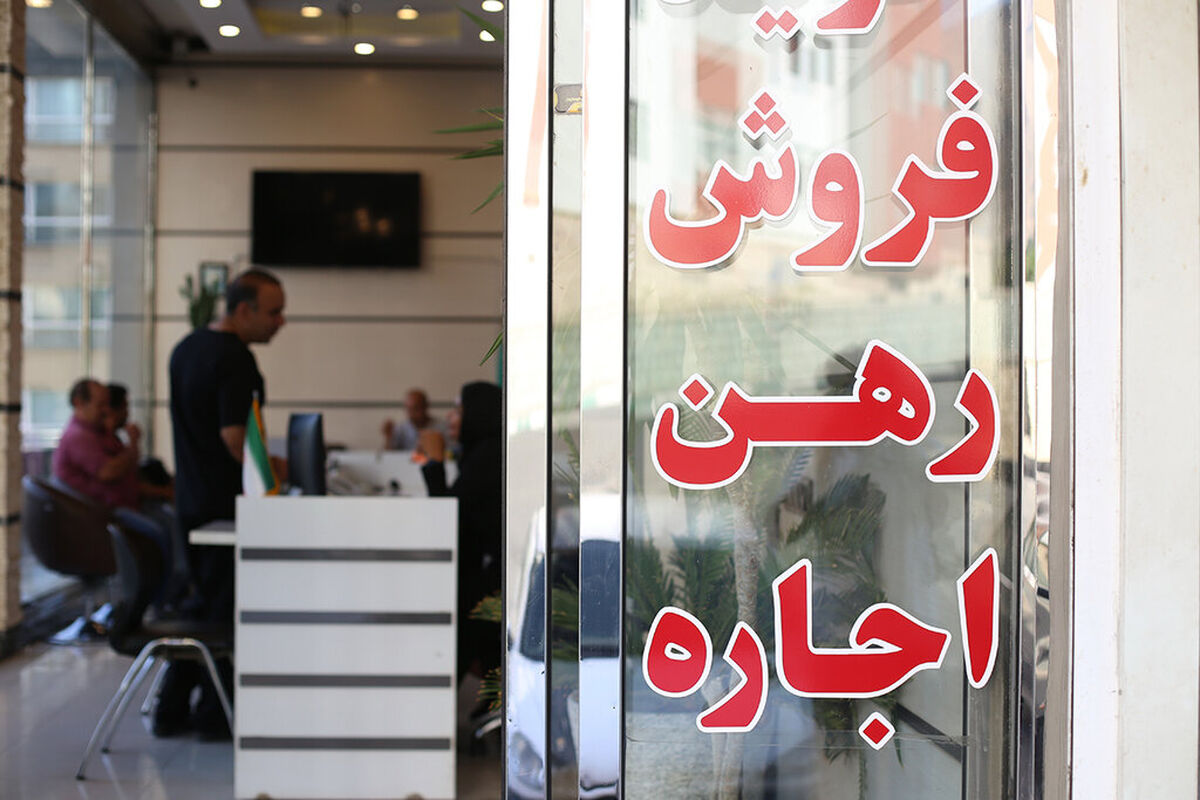مشاور املاک