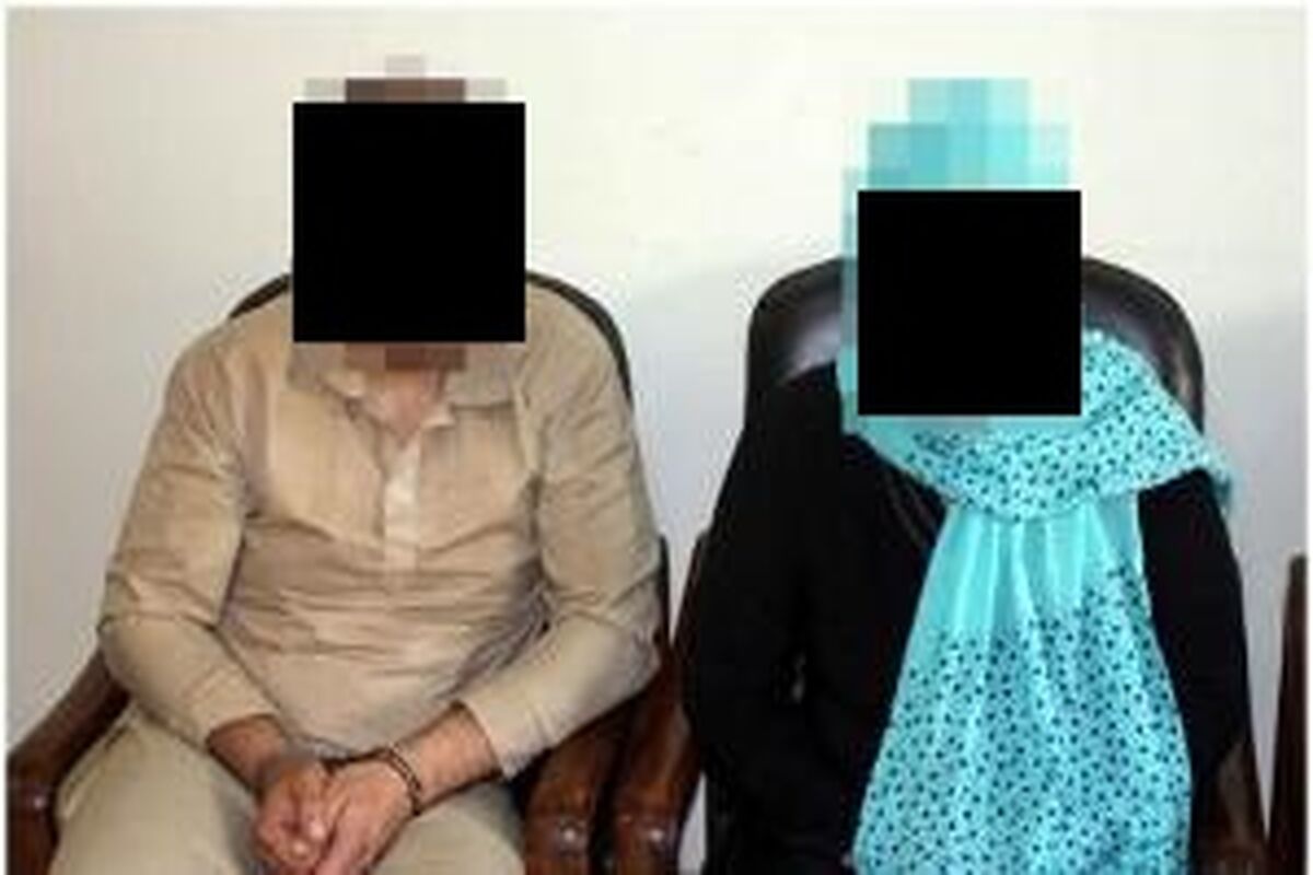 دستگیری ..