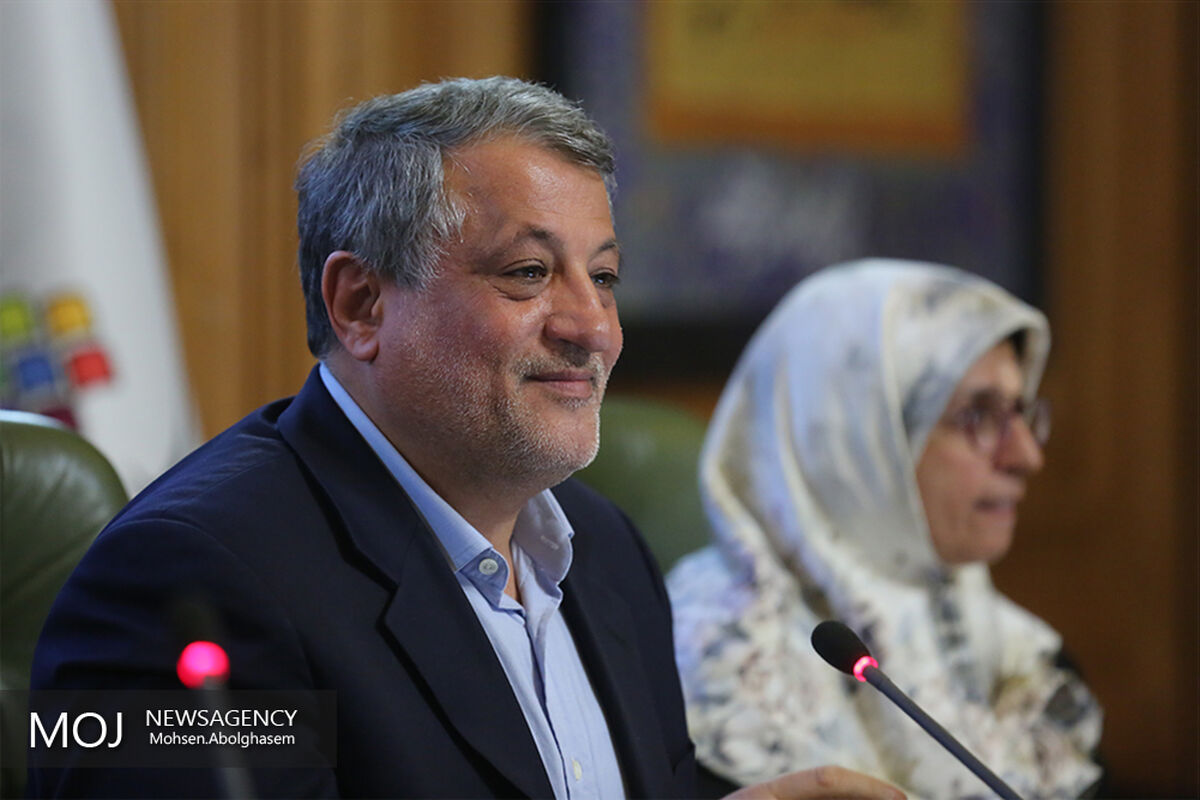 چهل و هشتمین جلسه شورای شهر تهران