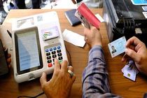 آموزش عوامل اجرایی برگزاری انتخابات تمام الکترونیک در  بندرعباس